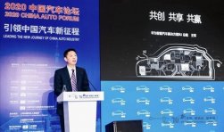 华为鸿蒙车载系统首亮相