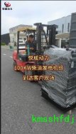 100kw卡得城仕柴油发电机组天律货到工地