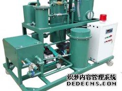 供应国能TYL多功能真空带板框除杂滤油机