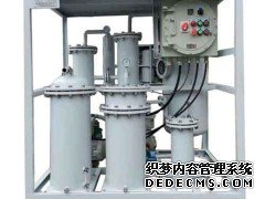 供应国能TYAEX润滑、液压油真空滤油机