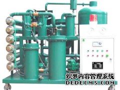 供应国能TYA润滑、液压油真空滤油机