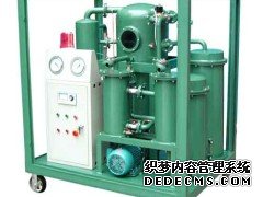 供应国能TYAZ润滑、液压油真空再生滤油机